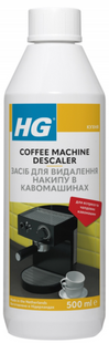 Засіб для видалення накипу з кавоварки HG 323050161 0138 фото