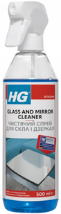 Спрей для очищення скла та дзеркал HG 142050161 0197 фото