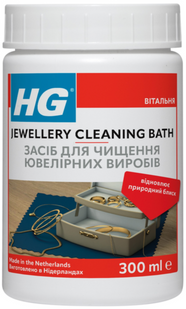 Засіб для очищення ювелірних виробів HG 437030161 0208 фото